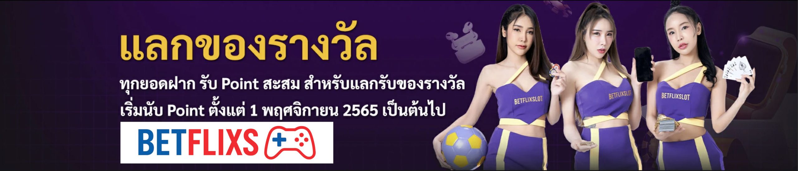 betflixs