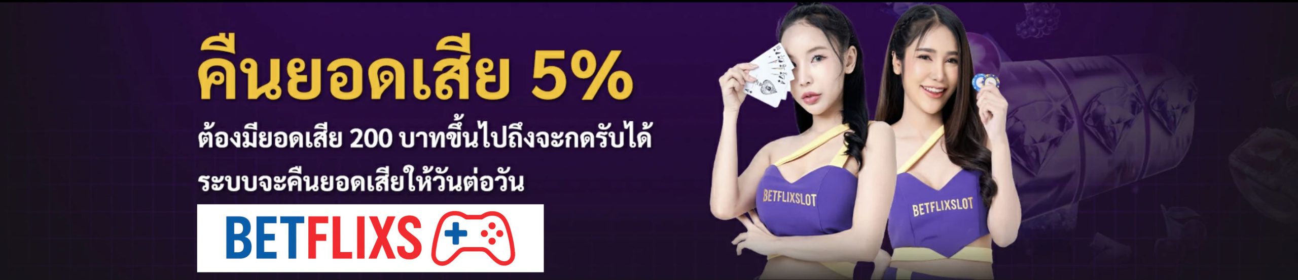 betflixs
