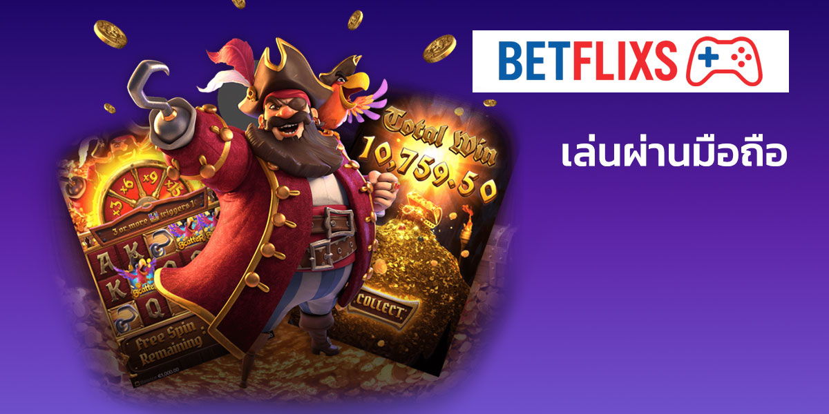 betflixs
