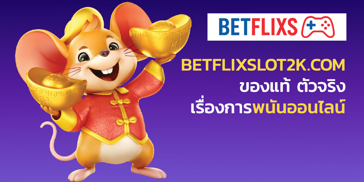 betflixs